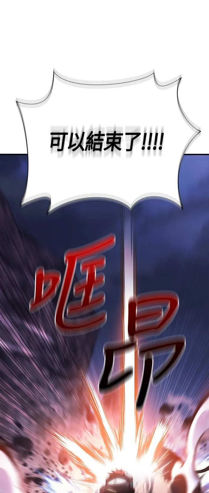 第38话 猎物63