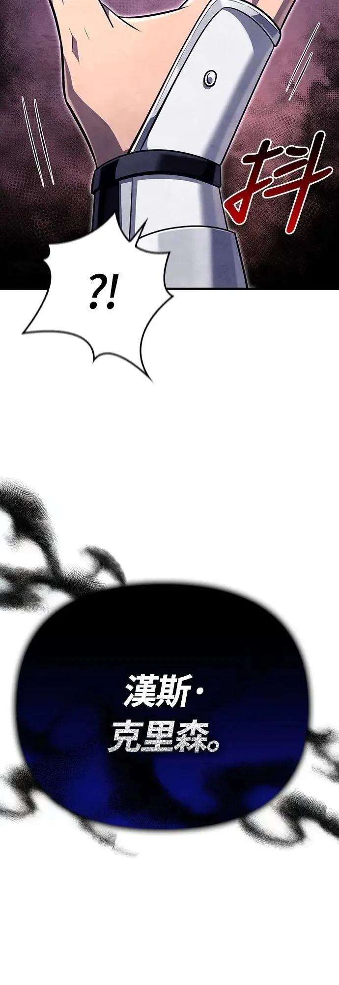 第76话 战士的一分子101
