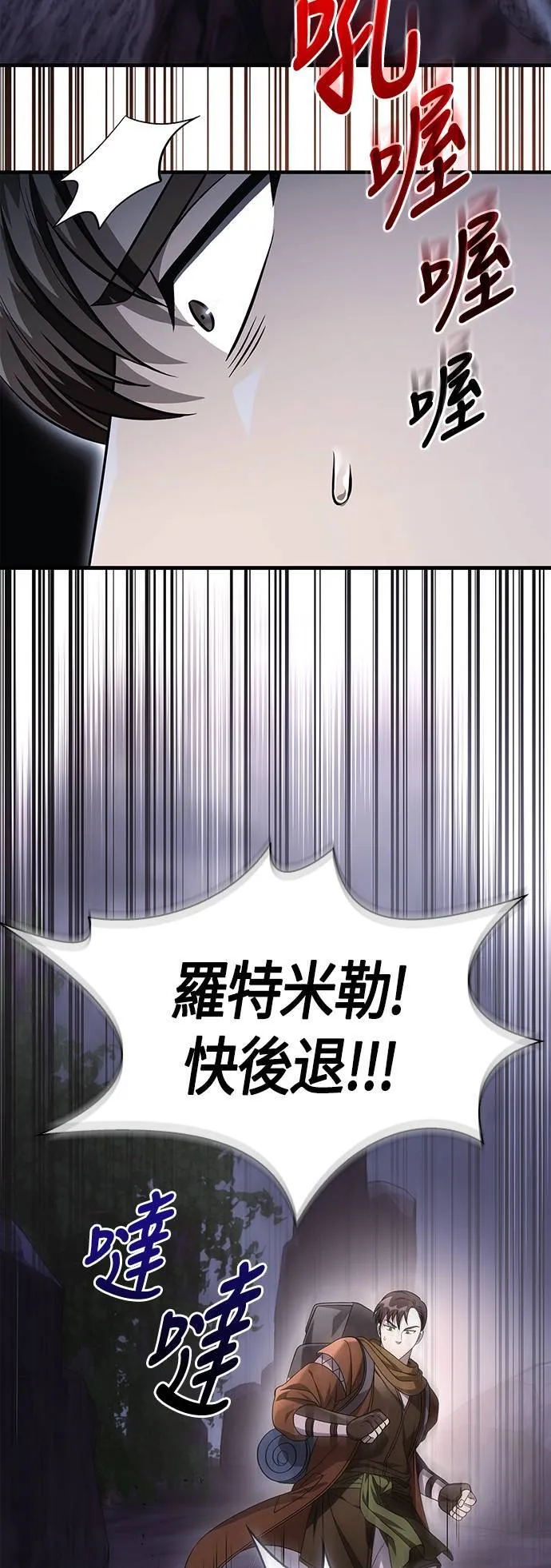 第38话 猎物43