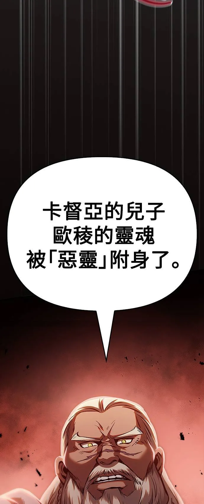 第1话 新手教学(1)103