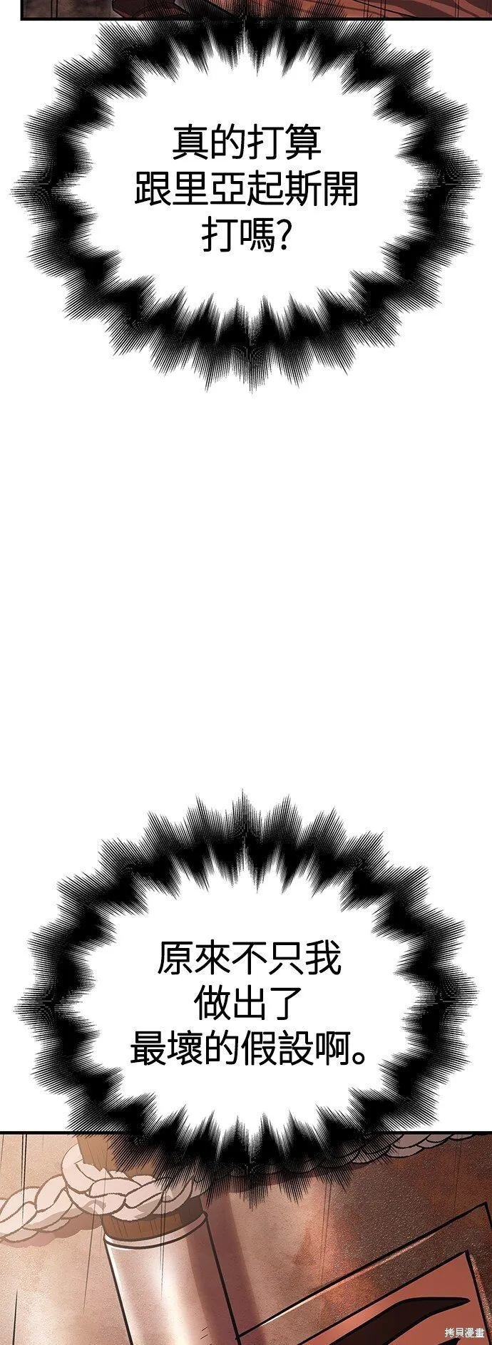 第49话106