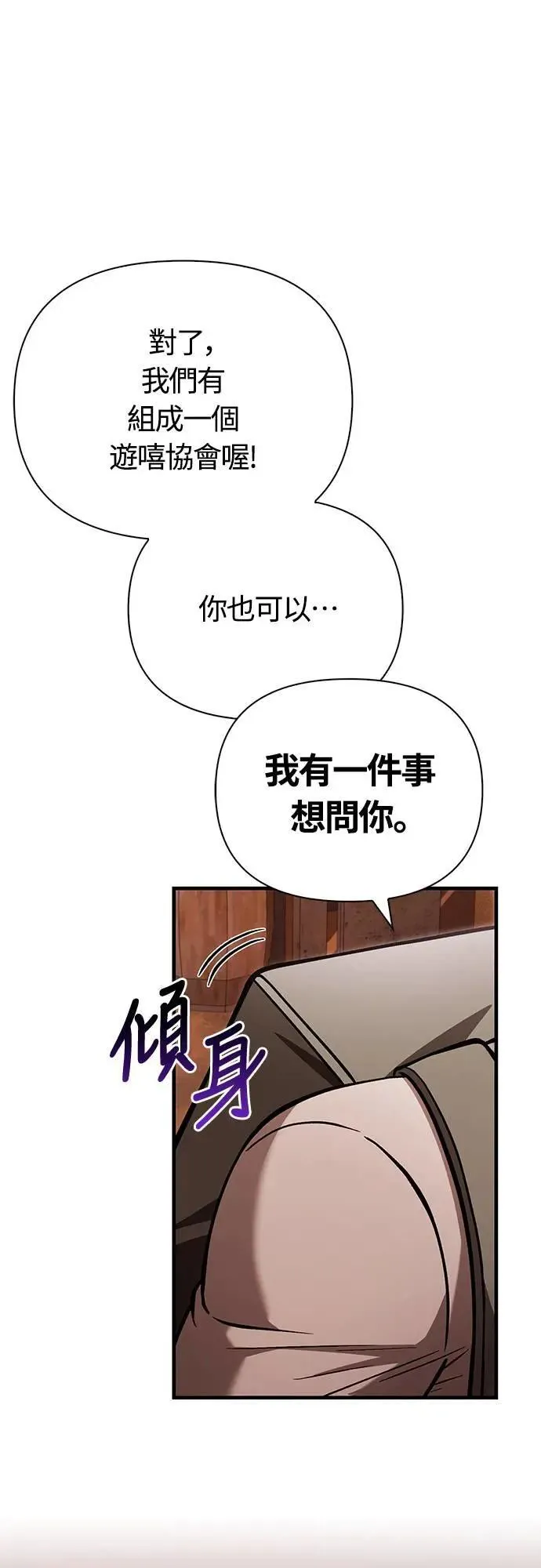 第55话 GHOST BUSTERS15