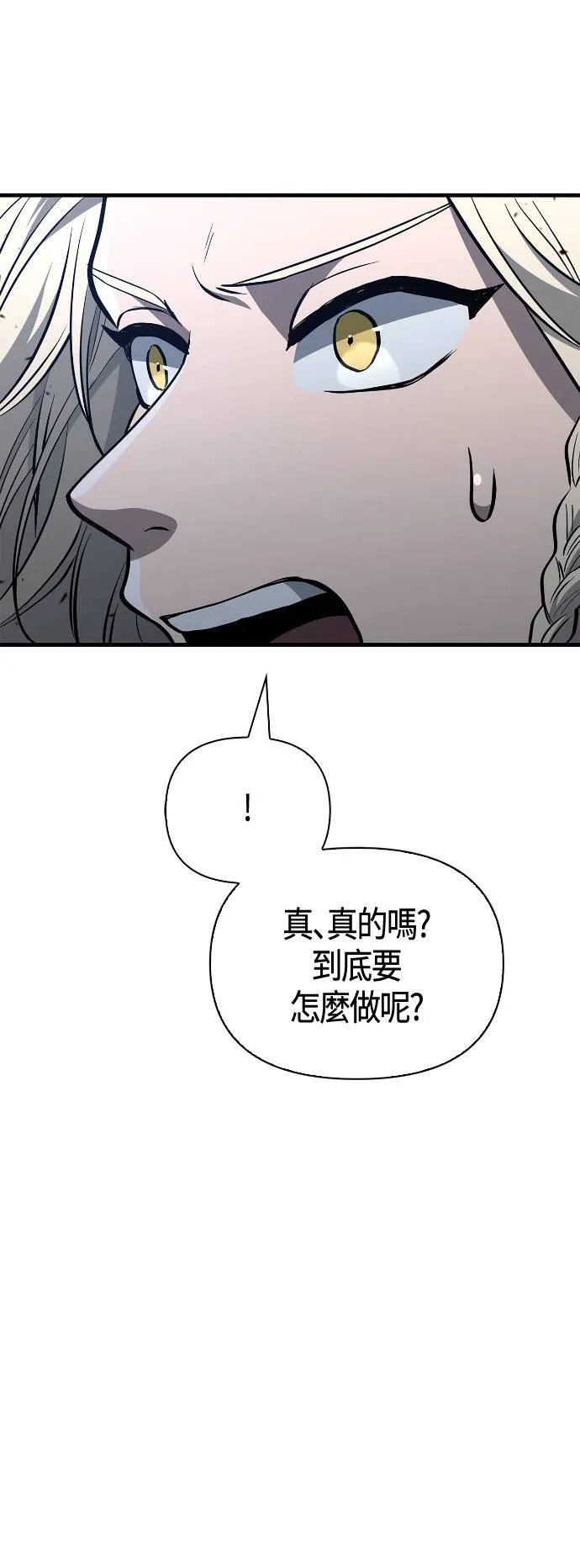 第2话 新手教学(2)65