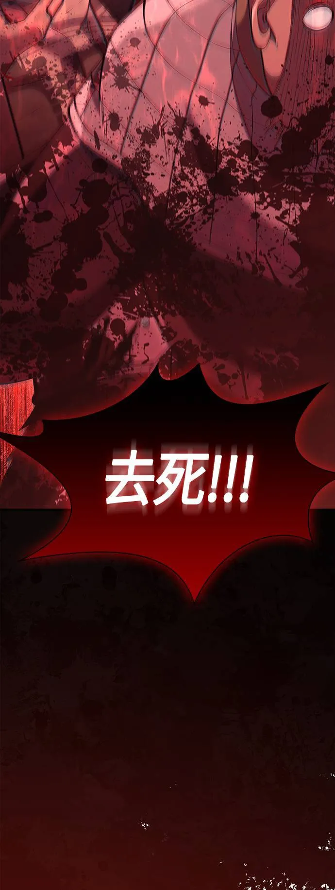 第13话 回归63
