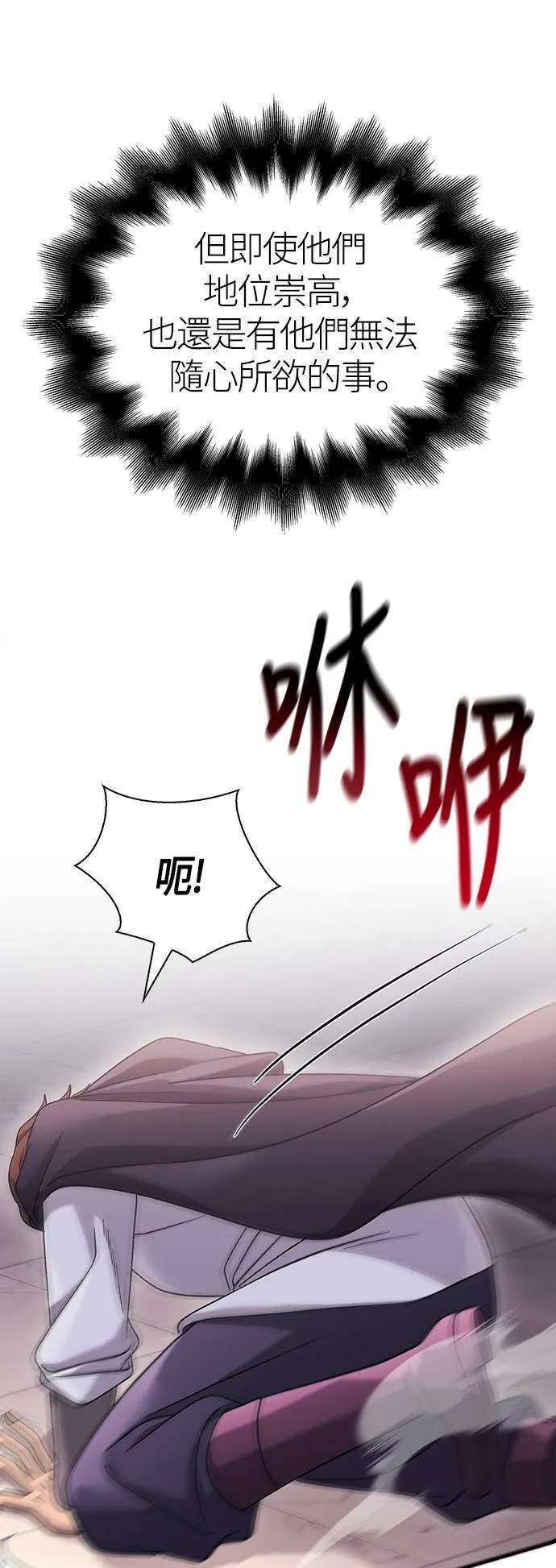第34话 损害赔偿5