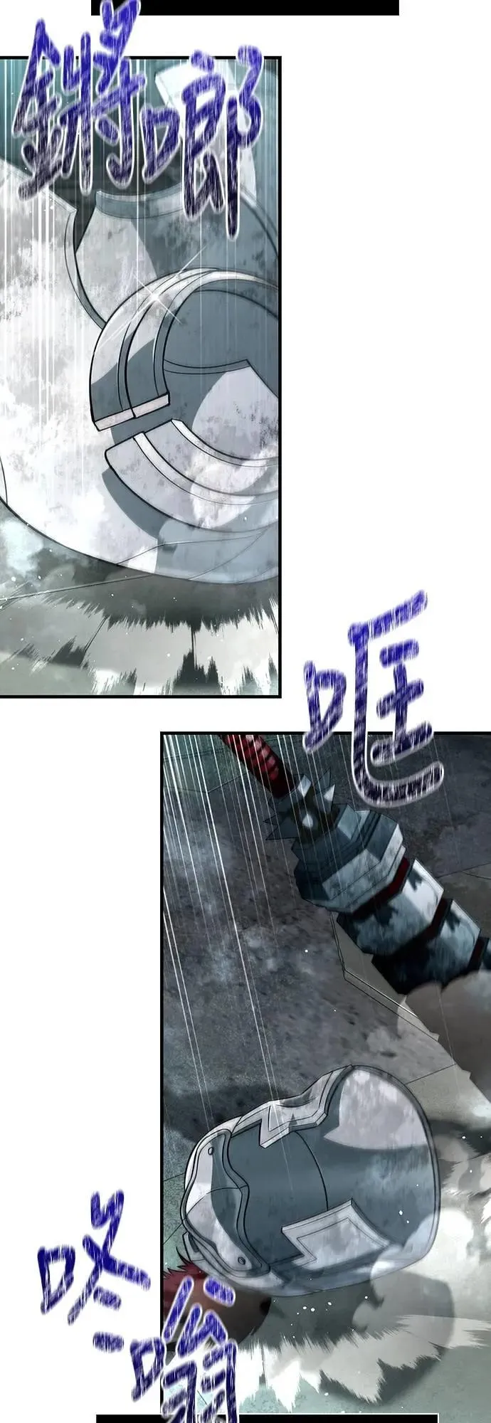 第78话 乌云102