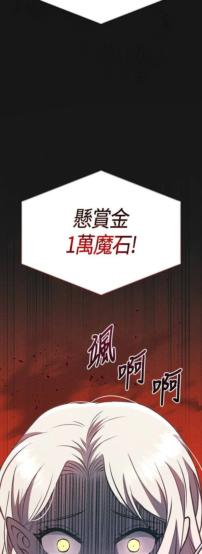 第9话 伙伴 (2)9