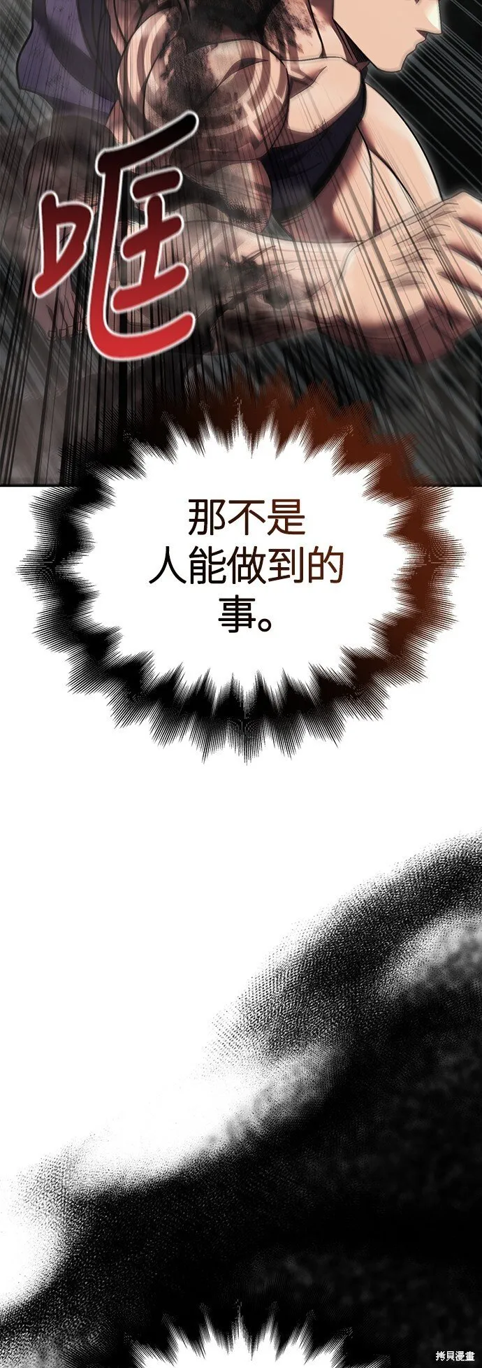 第51话109