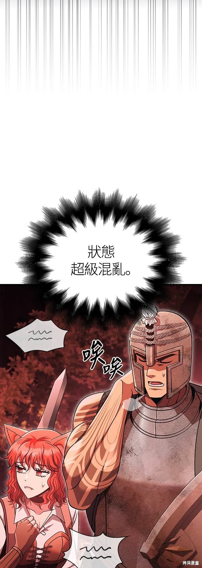 第49话28