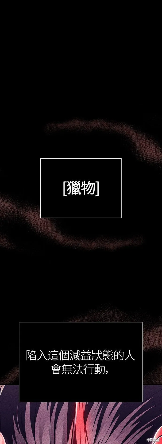 第52话31