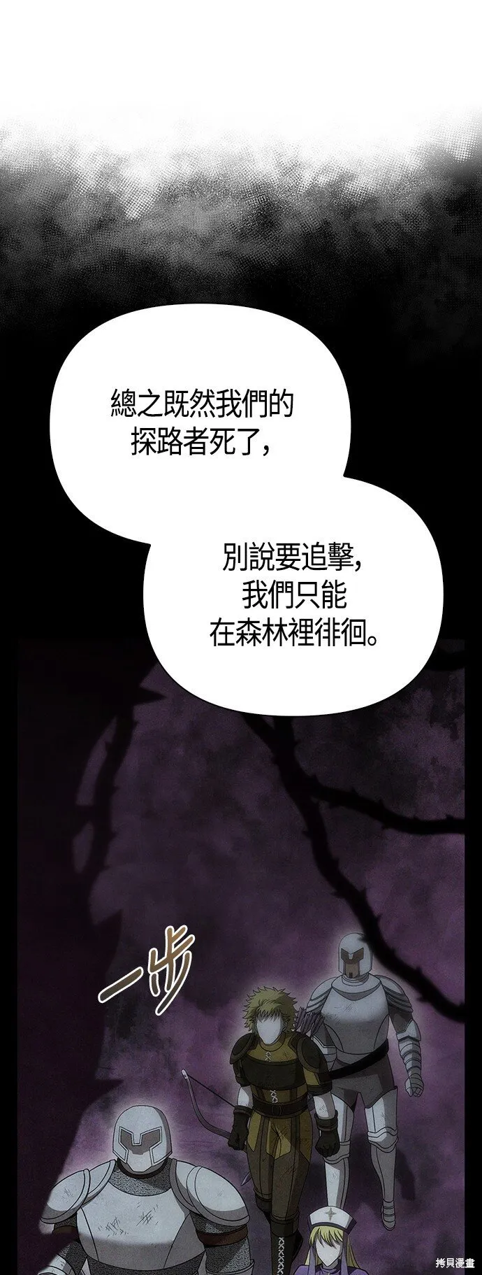 第48话34
