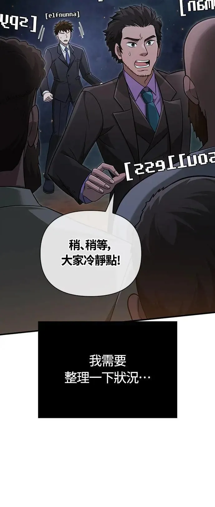 第63话 昵称51