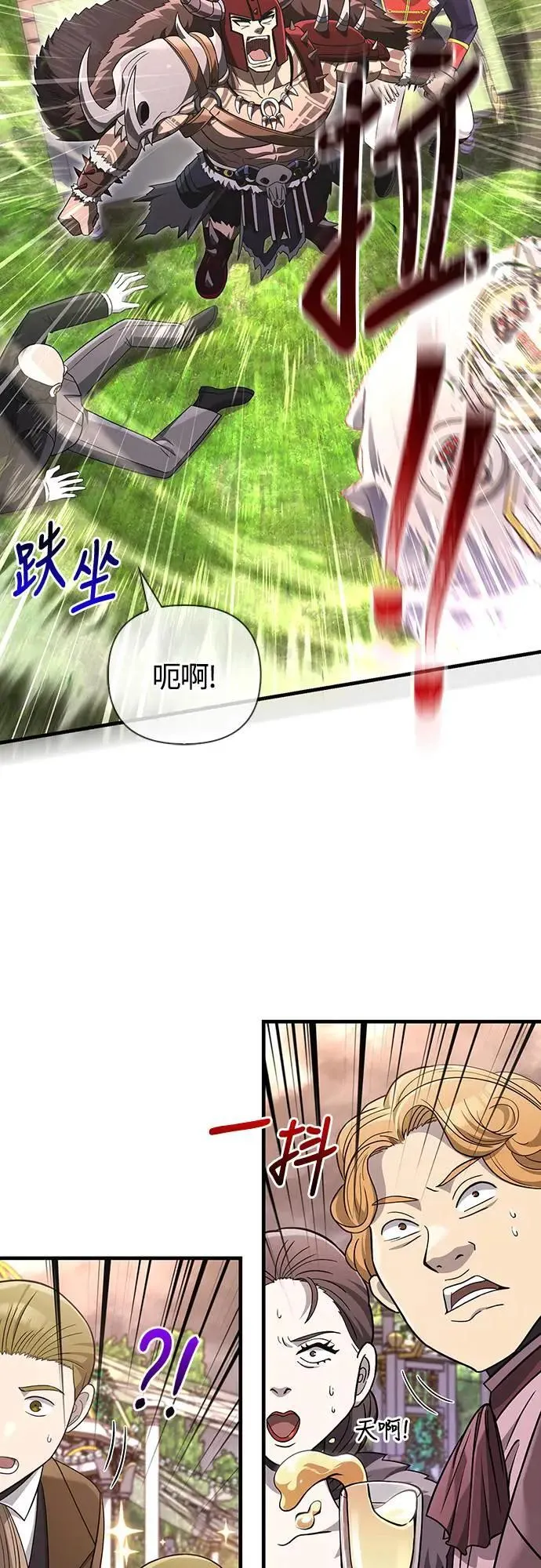 第64话 记录下的，只有行动92