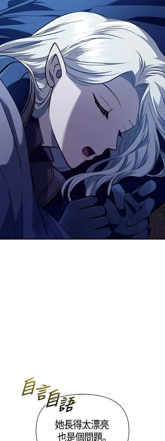 第11话 第2层 (2)36