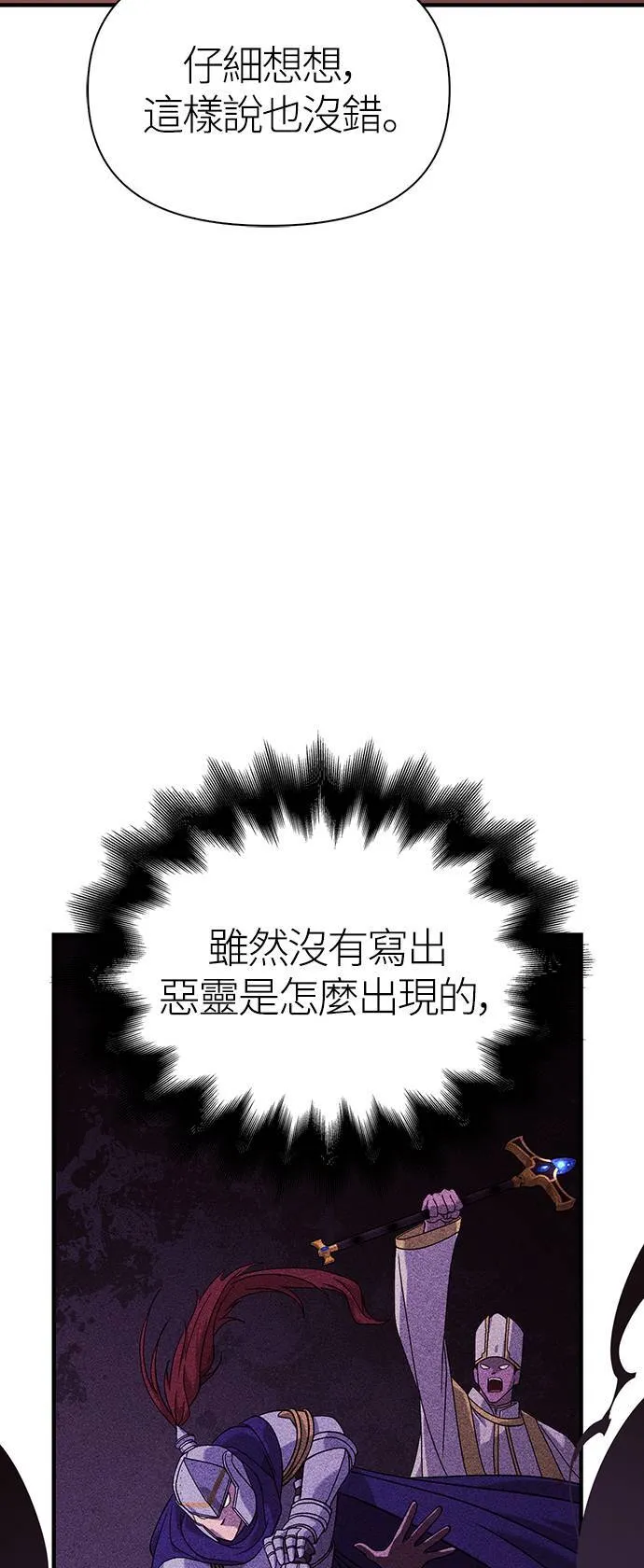 第17话 新床伴20
