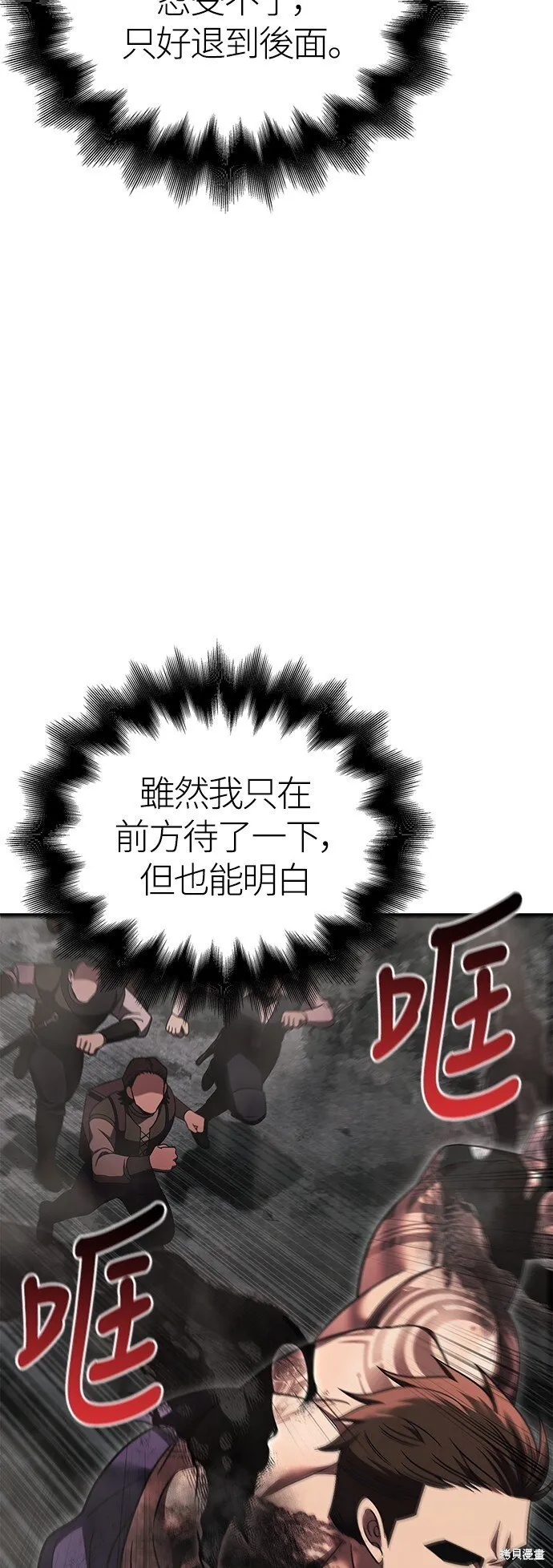 第51话108