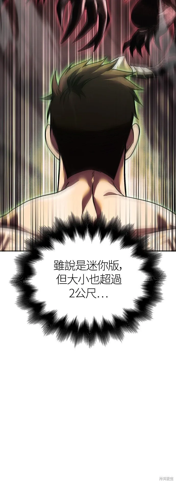 第51话79