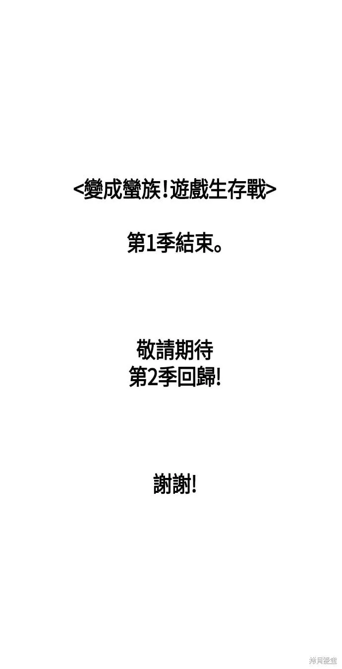 第53话110