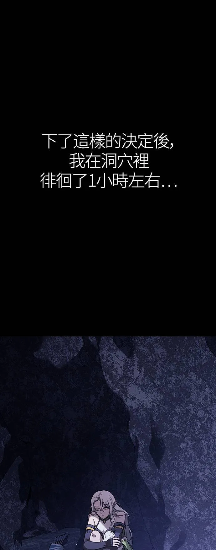 第6话 床伴 (2)111