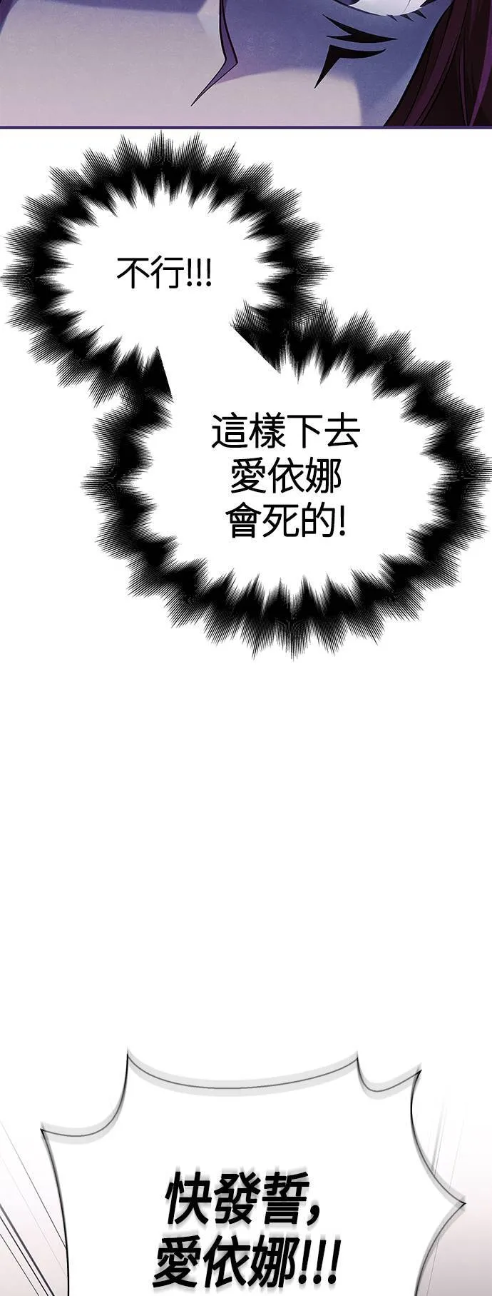 第22话 掠夺者 (3)39