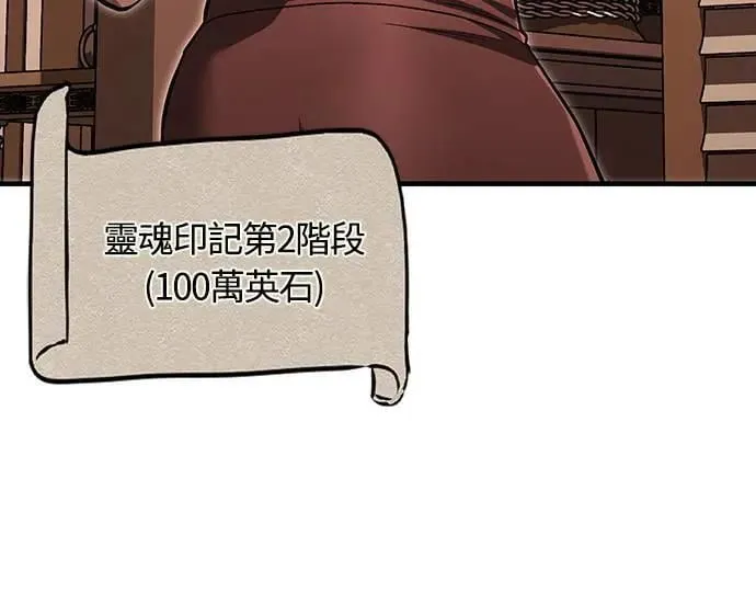 第56话 对未来的建言30