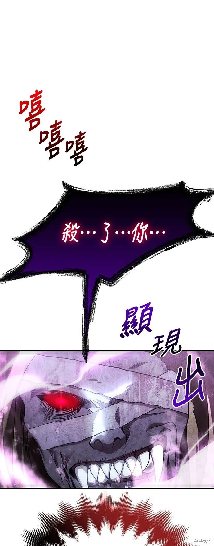 第47话32