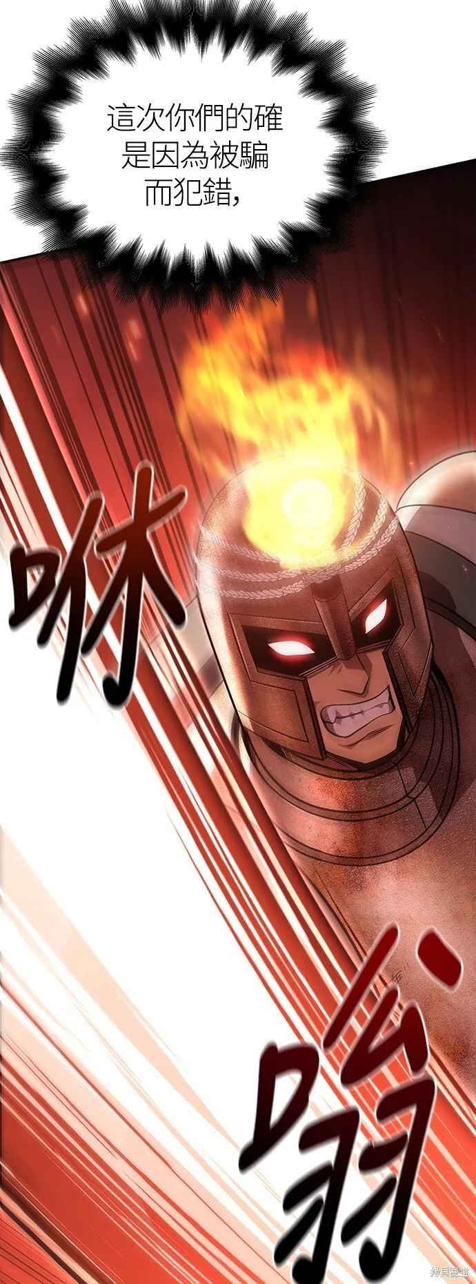 第48话62