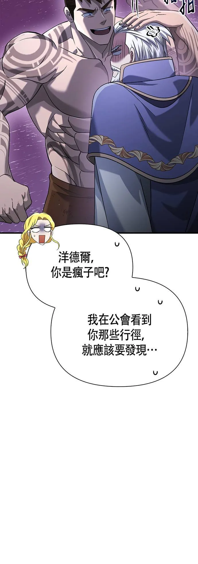 第35话 决心35