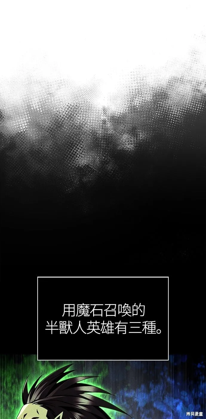 第51话23