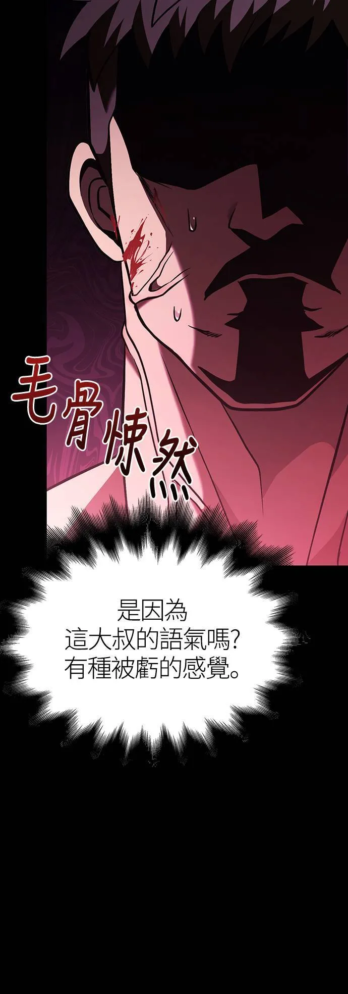 第5话 床伴 (1)60