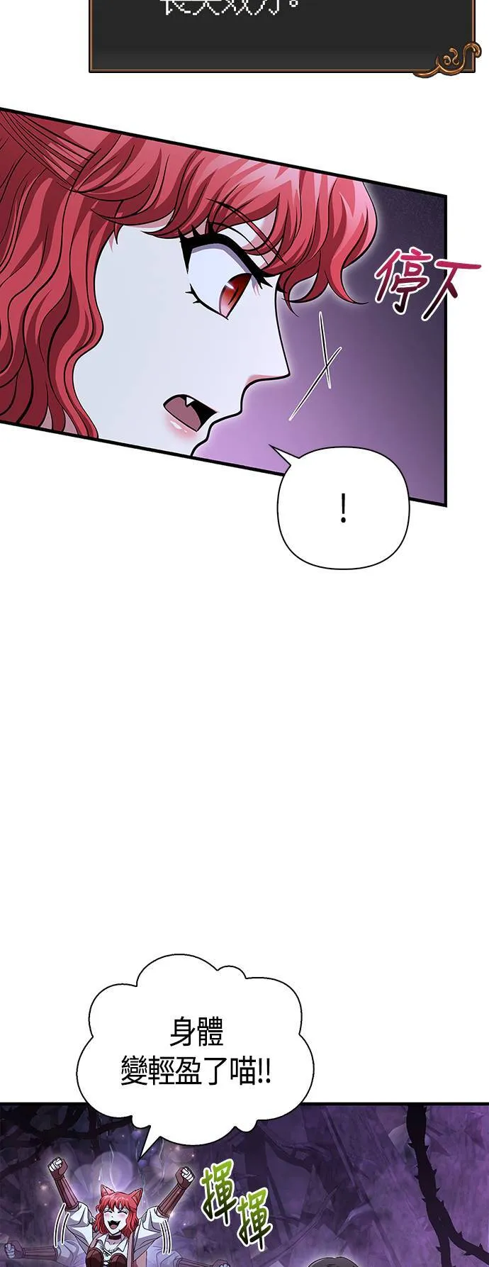 第43话 生存守则(1)35