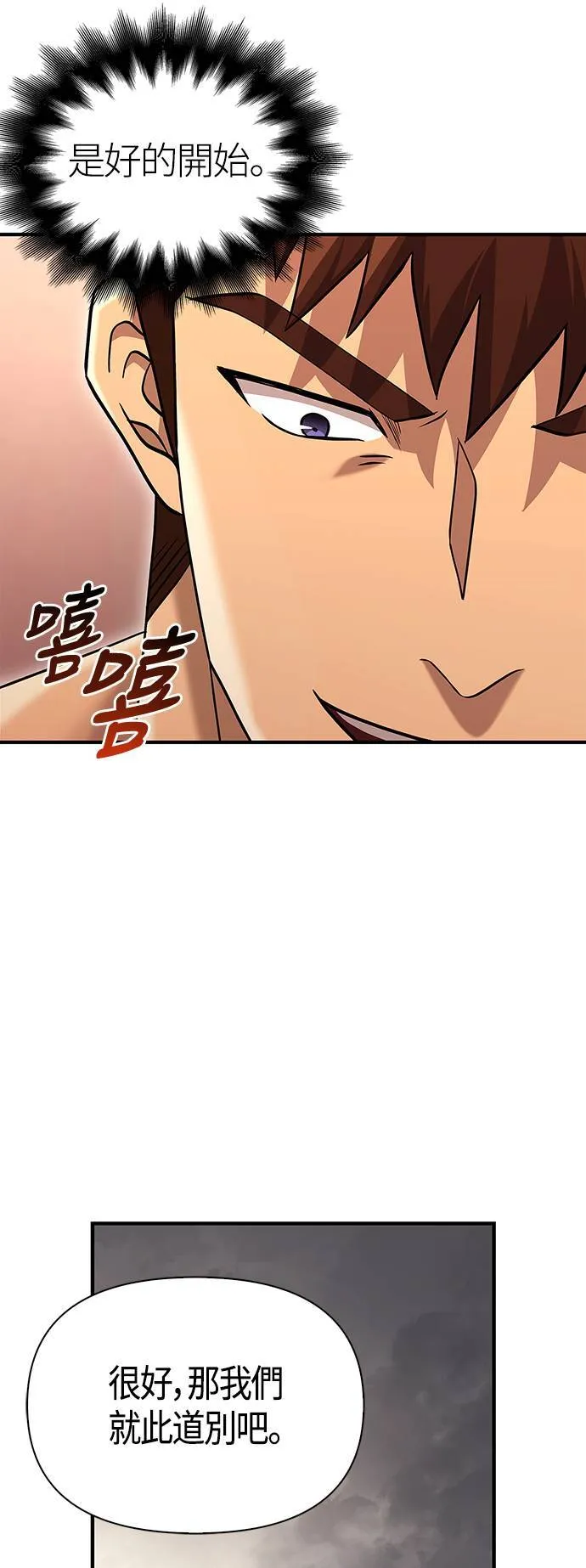 第16话 报答37