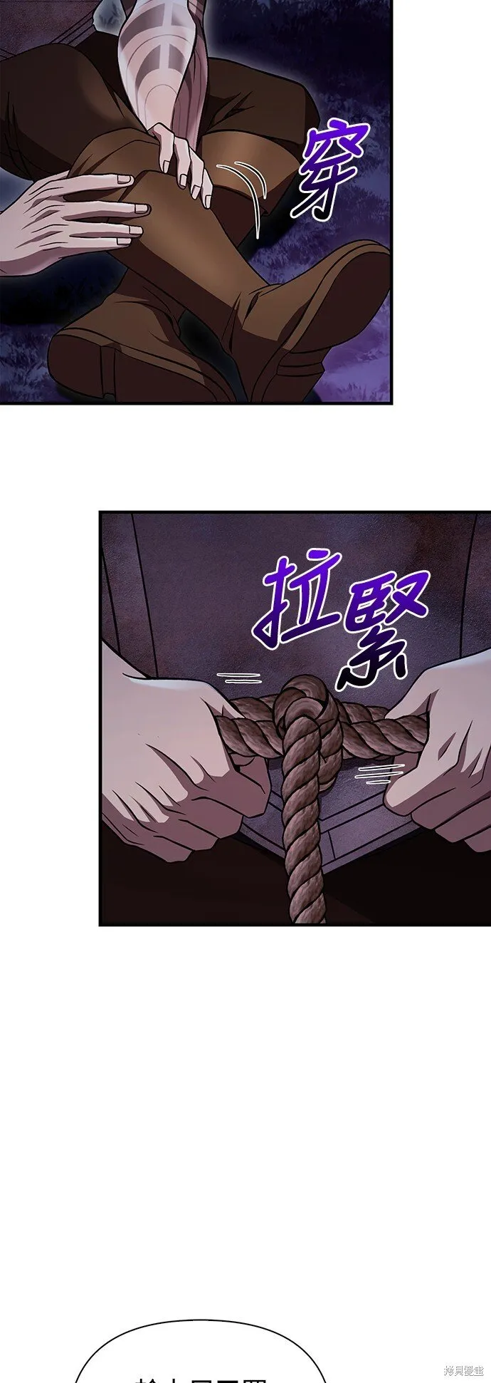 第47话91