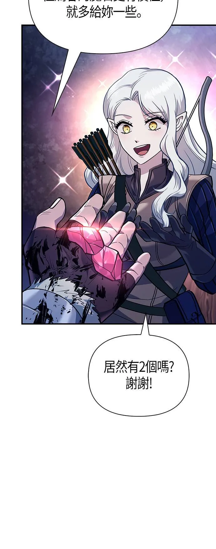 第11话 第2层 (2)3