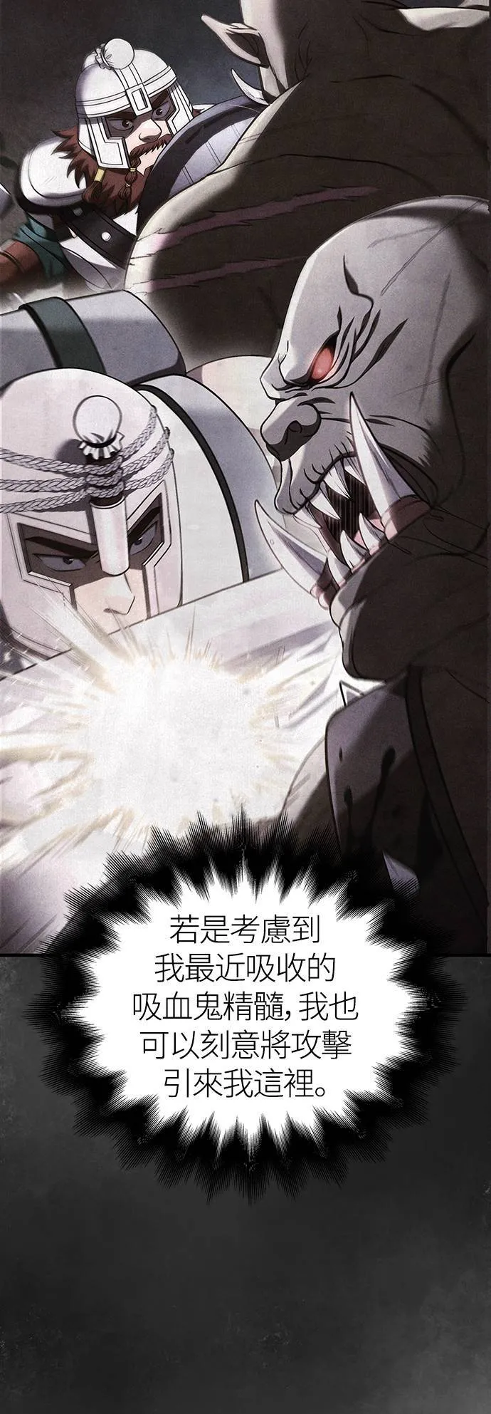 第41话 幸存者们 (1)2