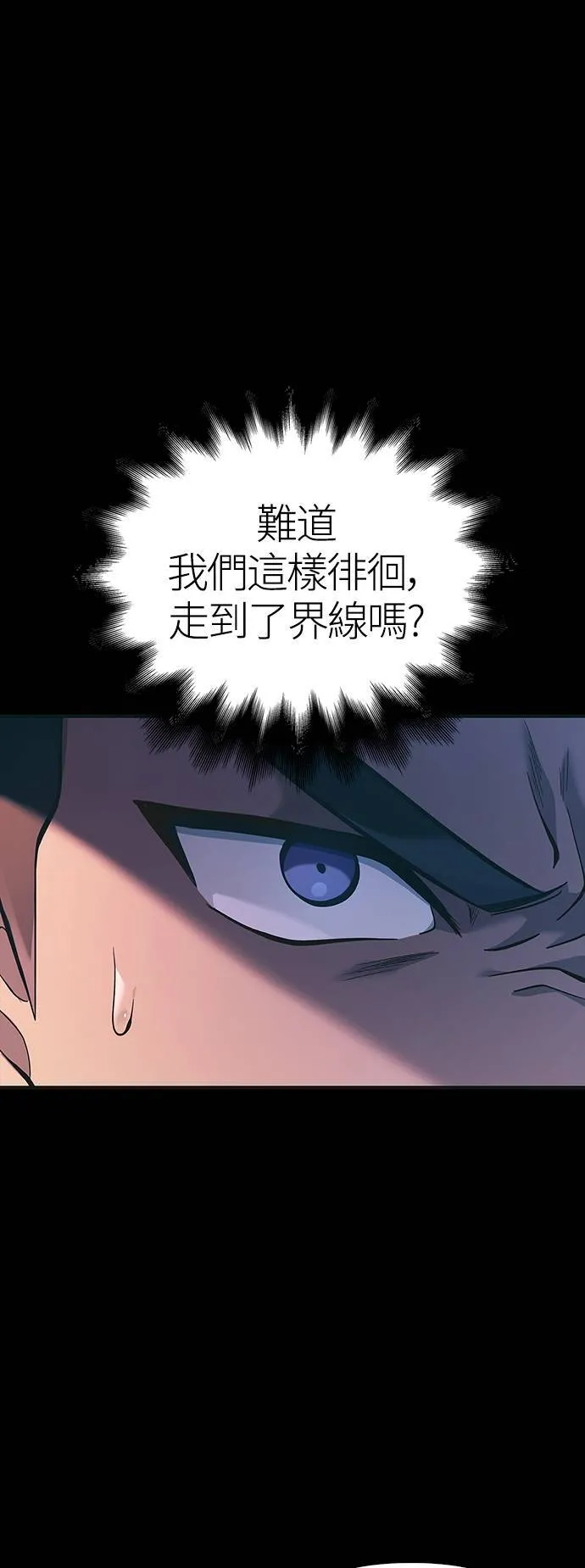 第9话 伙伴 (2)69