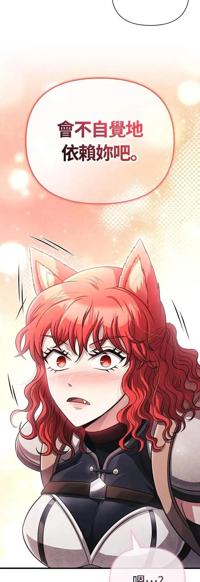 第77话 汉斯效果36
