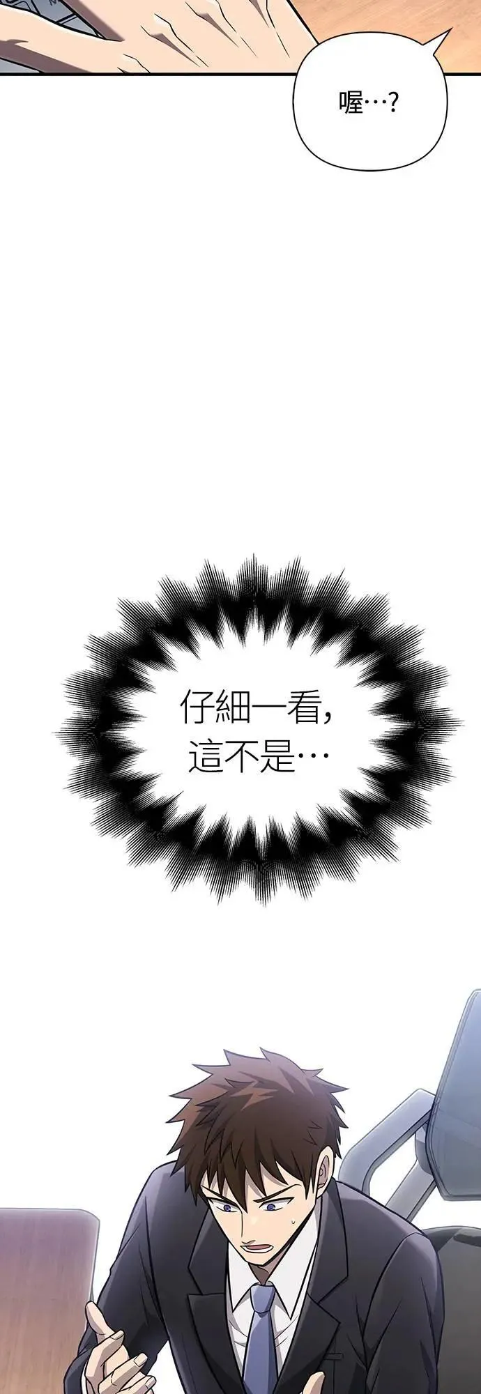第63话 昵称18