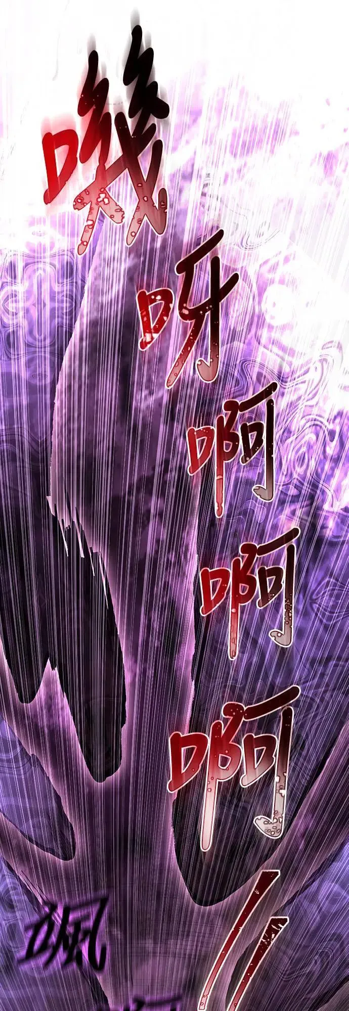 第57话 第一个委托92