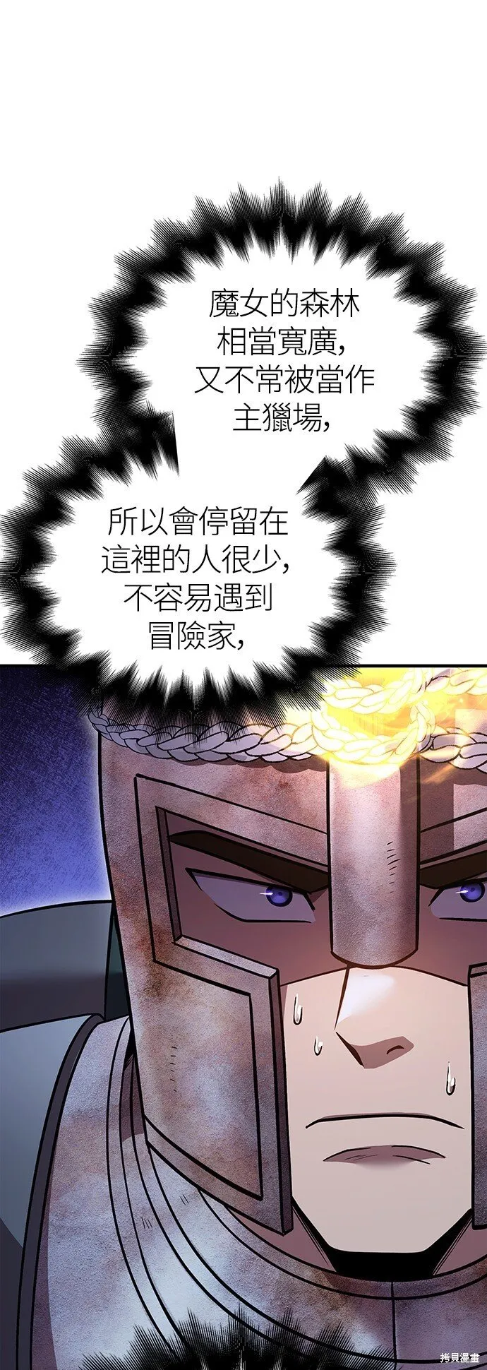 第46话75