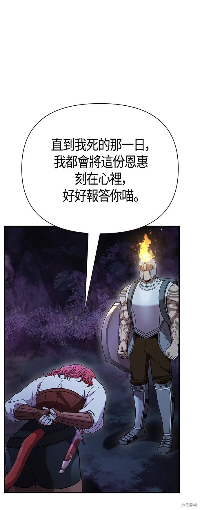 第45话52