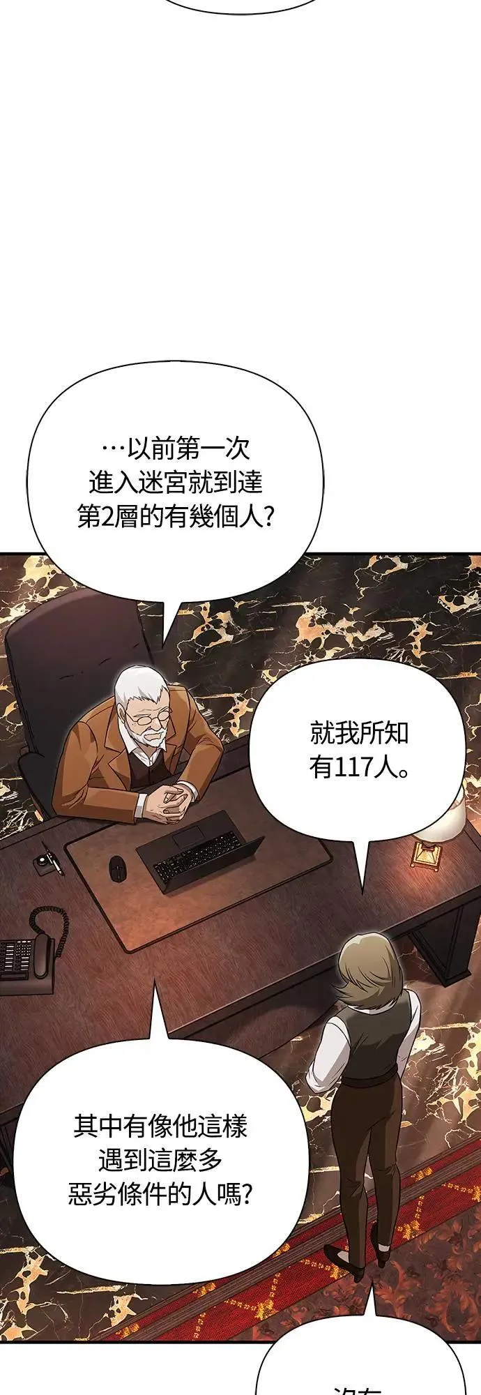 第64话 记录下的，只有行动46