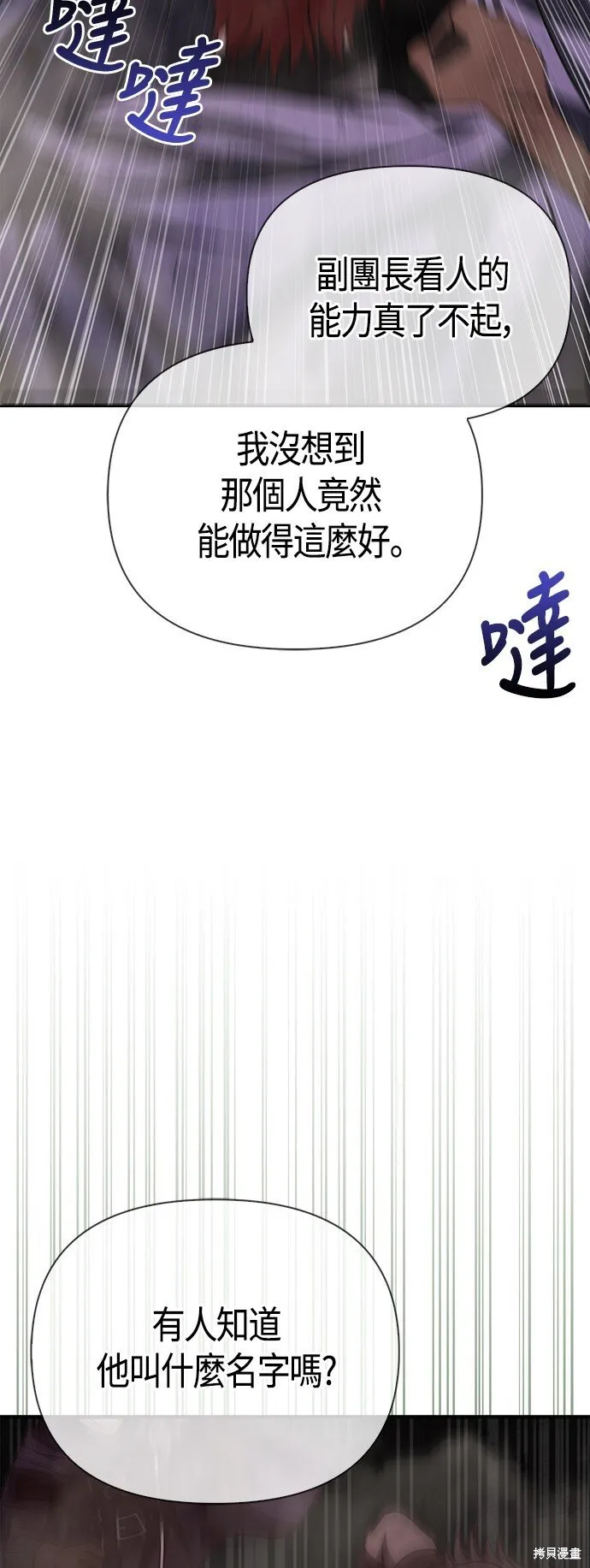 第51话115