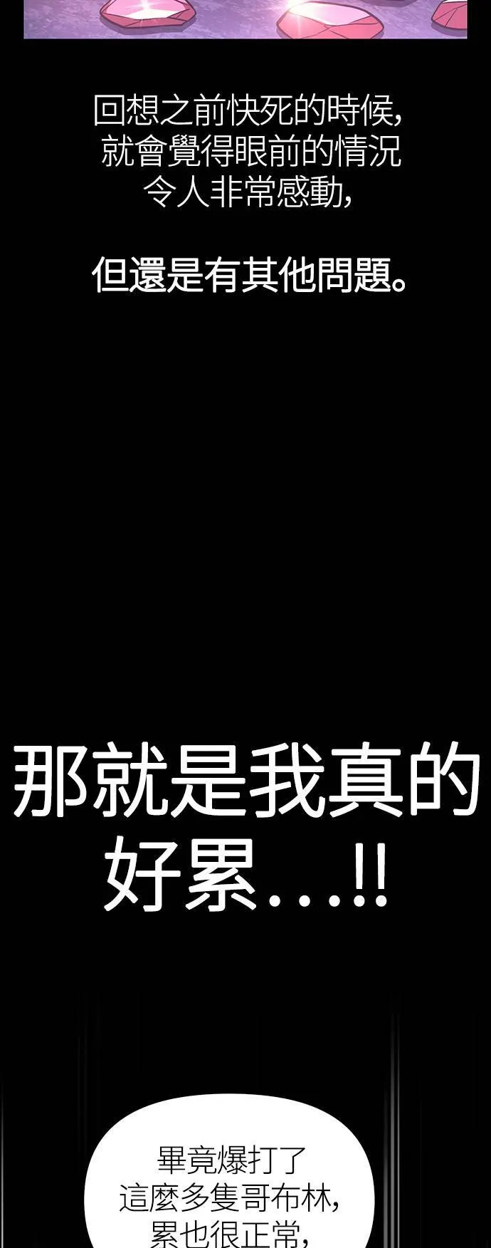 第5话 床伴 (1)37