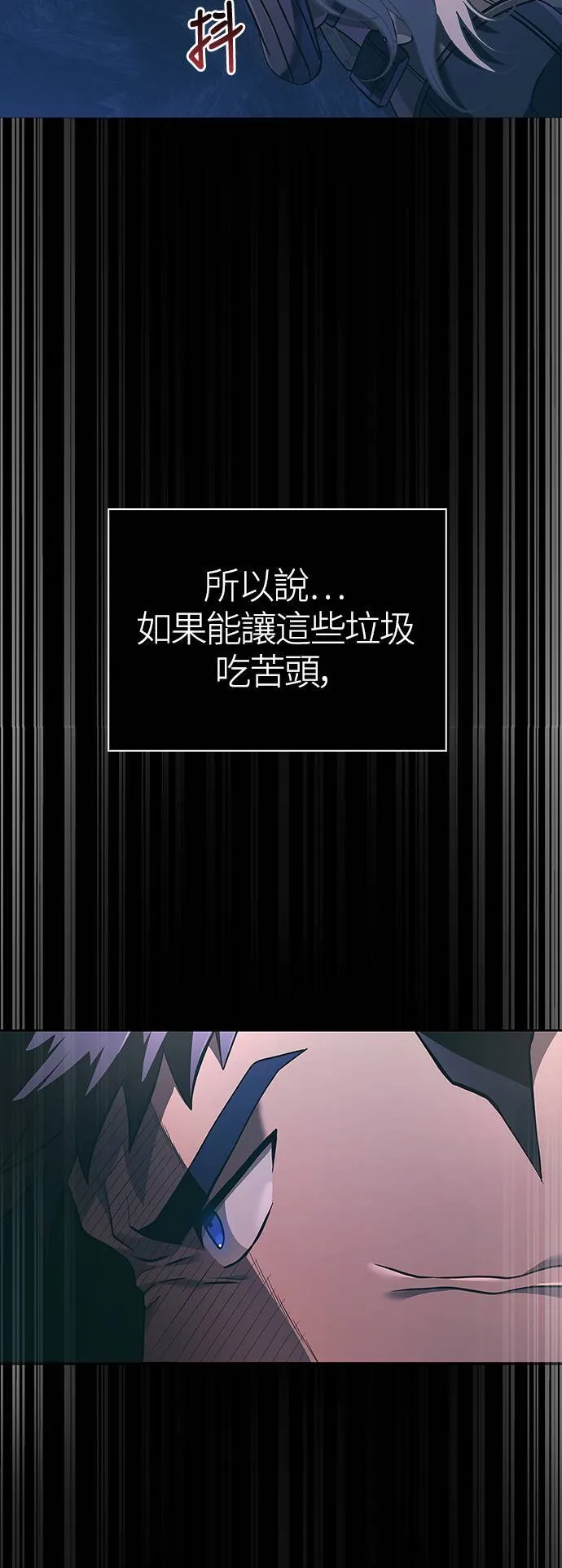 第9话 伙伴 (2)30
