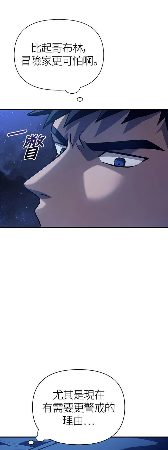 第11话 第2层 (2)35