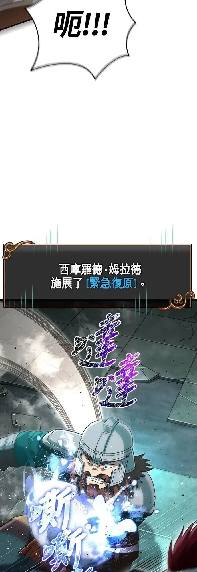 第78话 乌云27