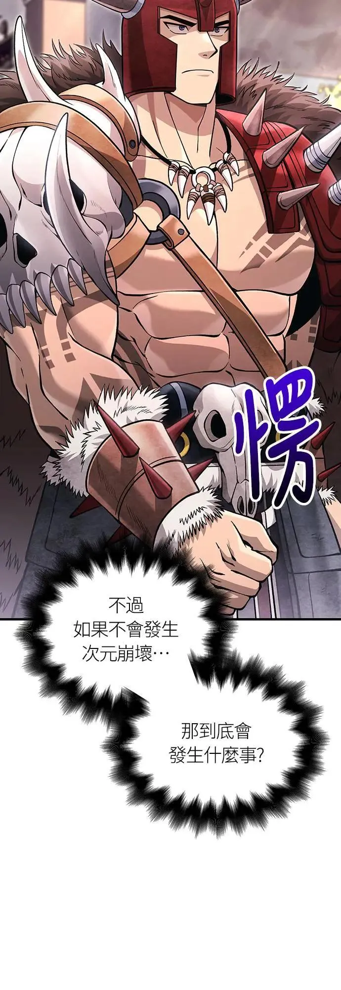 第64话 记录下的，只有行动67
