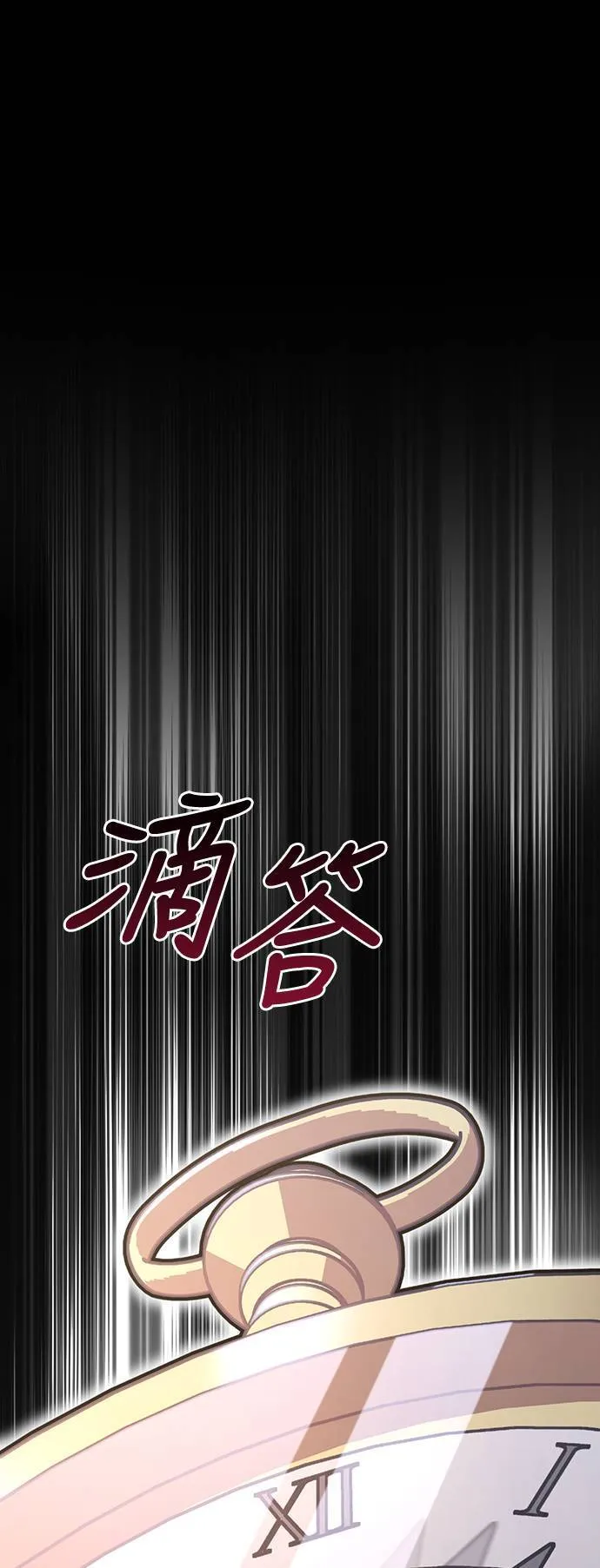 第5话 床伴 (1)74