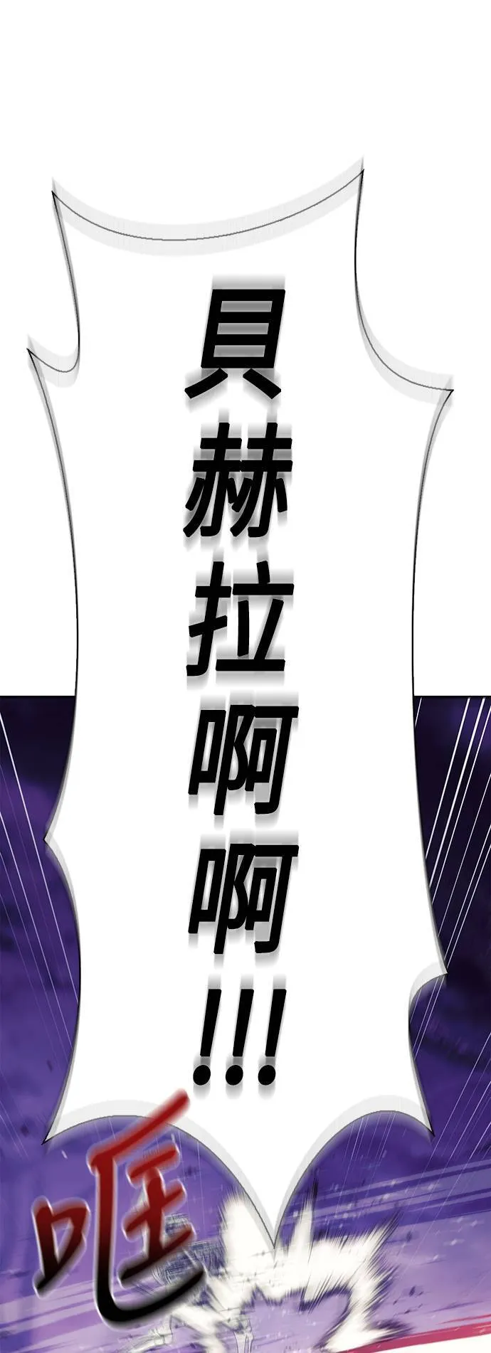 第19话 升等61